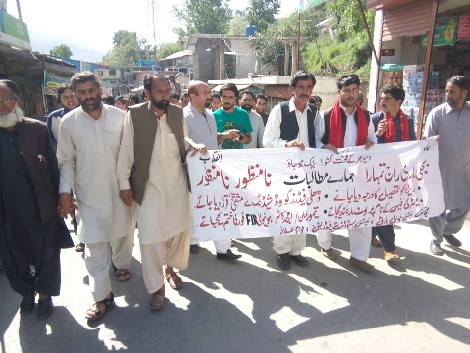 image rera movement folder