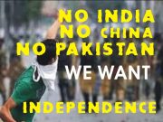 ہمالیہ پر سامراج کی یلغار کا دفاع کرو