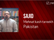 May 1st rally | IWL-FI