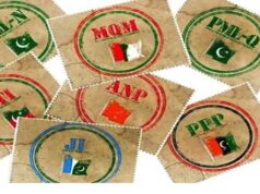 فنانس بل 2021: سیاسی جماعتیں آمدنی اور فنڈنگ میں ٹیکس سے استثنیٰ