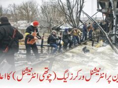 صرف محنت کش طبقہ ہی جنگ اور جنگ کے بعد فتح کی قیادت کر سکتا ہے!